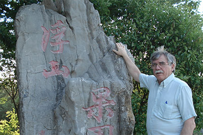 Martin at the Floating Mountain Tea Farm, Jiangsu Province, China